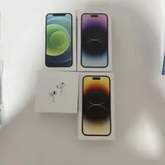 iPhone 14 Pro・13・AirPods 箱