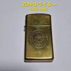 【ジッポーライター】1987年 55周年記念 1932年 ジッポーライター】1987年 55周年記念 1932年 絶版/ヴィンテージ