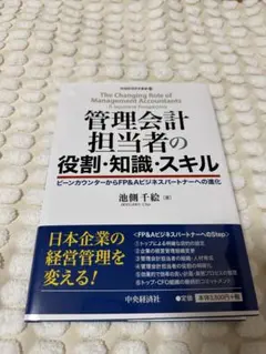 Item thumbnail for item 07cb600a-0eec-4666-9849-15a3bb7932b0