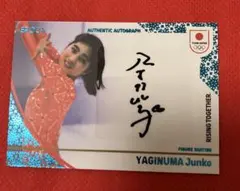 Item thumbnail for item 8c5cbfd8-db46-4abc-b37c-8df4e62e0edd