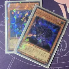 【遊戯王】シャドール・ヘッジホッグ　シークレットパラレル