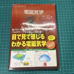 Item thumbnail for item 495296ca-cafb-42f9-a0ff-e24ce76ce454