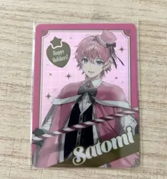 すとぷり さとみくん コレクションカード 2022