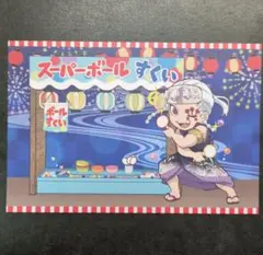 さや様 リクエスト 3点 まとめ商品