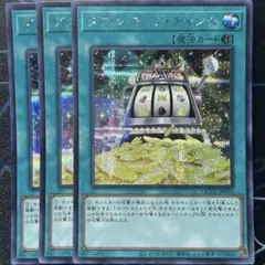 ダブルアップチャンス