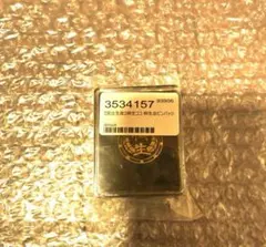 代紋　金張 Yahoo!オークション - 代紋 バッジ