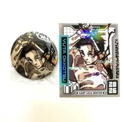 呪術廻戦　ジャンプギガ　付録　乙骨　憂太　缶バッジ　ステッカー