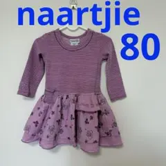naartjie 12-18ヶ月 ワンピース　ナーチィ　長袖　秋冬　紫　レア80