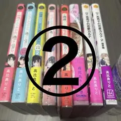 ② 専用