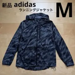 adidasアディダス　レディース　ランニングジャケット　黒ブラック　総柄M新品