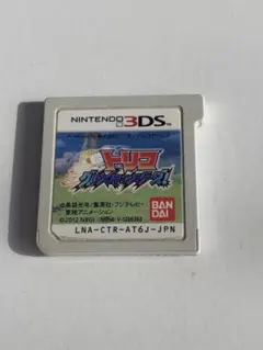 トリコ グルメモンスターズ!