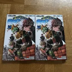 僕のヒーローアカデミア 映画本 vol.N