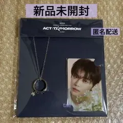 2026年最新】necklace txtの人気アイテム - メルカリ