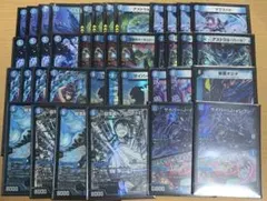 デュエマ 青魔道具デッキ 調整パーツ付き | Mercari