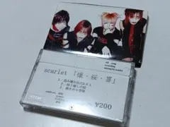 scarlet 限定デモテープ 壊・桜・罪