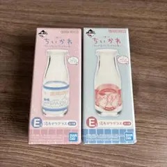 ちいかわ　一番くじ Ｅ賞 湯あがりグラス