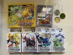 ポケモンカード いつでもどこでもバトルアカデミー 他まとめ売り