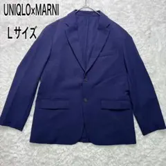 ✨美品✨UNIQULO×MARNI コラボ テーラードジャケット Lサイズ
