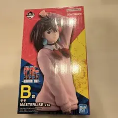一番くじ　ダンダダン B賞 モモ MASTERLISE