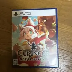 キュイジニア♡ps5