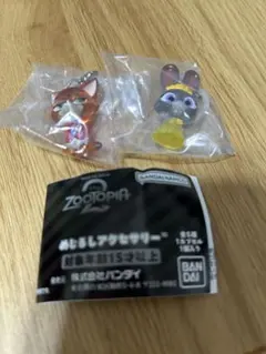 ズートピア　めじるしキーホルダー　2種セット