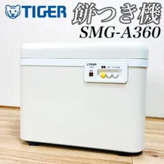 2026年最新】SMG-A360の人気アイテム - メルカリ