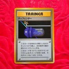 2025年最新】旧ディフェンダーの人気アイテム - メルカリ