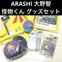 当選品】土曜の嵐 映画「怪物くん」バージョン 限定ピンバッジ - メルカリ