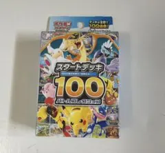 新品未開封品　ポケモンカードゲームMEGAスタートデッキ100のサムネイル