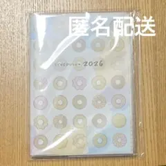 ミスタードーナツ ミスド 福袋 スケジュールン 2026