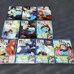 8点セット◇転生したらスライムだった件 DVD付き限定版 12〜16巻