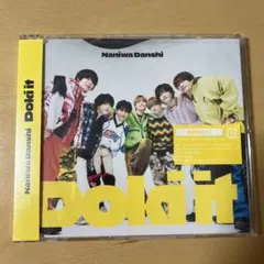 Doki it なにわ男子 【通常盤】