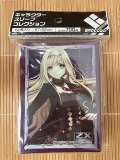 2026年最新】Z/X スリーブの人気アイテム - メルカリ