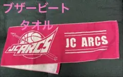 2026年最新】山下智久 ブザービートの人気アイテム - メルカリ
