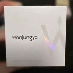 新品 Wonjungyo TONE UP FILTER CUSHION 01のサムネイル