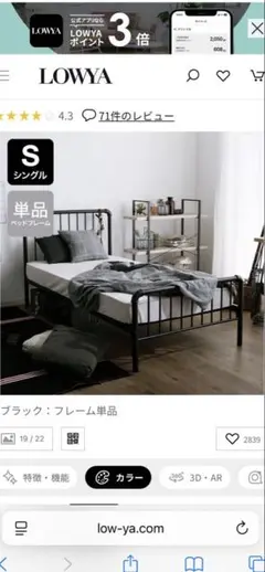 引取限定】IKEA TARVA ベッドフレーム 140x200 - メルカリ