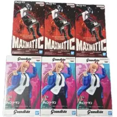 チェンソーマン フィギュア 6点セット MAXIMATIC Grandista