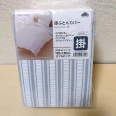 敷ふとんカバー