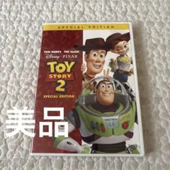 【disc美品】トイストーリー2 スペシャル・エディション DVD