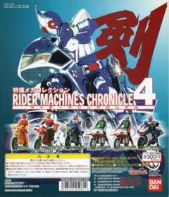 2026年最新】ライダーマシンクロニクルの人気アイテム - メルカリ