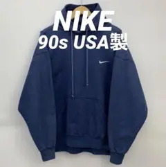 NIKE ナイキ 90s USA製 vintage 古着 スウェット パーカー