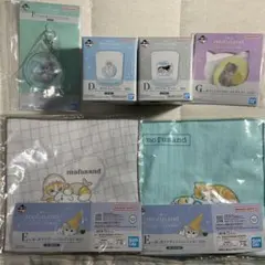 一番くじ モフサンド mofusand まとめ売り