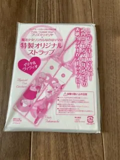 2026年最新】魔法少女201の人気アイテム - メルカリ