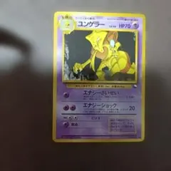 2026年最新】断捨離ポケモンカードの人気アイテム - メルカリ