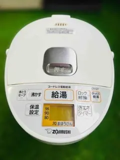ZOJIRUSHI 電気ポット CV-GT30 本体 2018年製のサムネイル