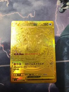 AXCI評価10】メガレックウザex MUR - メルカリ