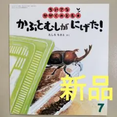 だ様 リクエスト 2点 まとめ商品 - メルカリ