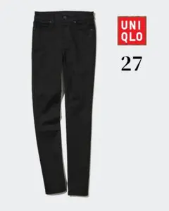 UNIQLO ユニクロ ウルトラストレッチ スキニーハイライズ ジーンズ 27