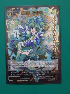 2026年最新】ヴァイスシュヴァルツ SP クロの陣営 美遊の人気アイテム