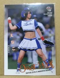 BBM 2025 菅田愛貴 サイン入り公式カード ゾロ目！ - メルカリ